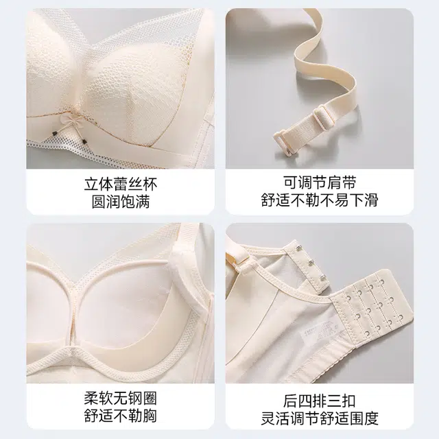 健将  日系甜美花型网纱内衣透气吸汗聚拢调整型防下垂收副乳纯欲少女美背可爱日常百搭无钢圈可调节肩带 组合装文胸 女款