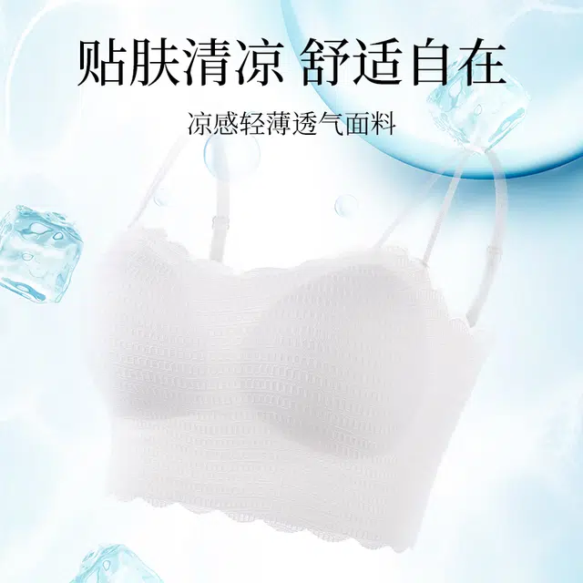 健将 吊带抹胸内搭外穿带胸垫一体打底美背背心文胸 女款 礼袋装