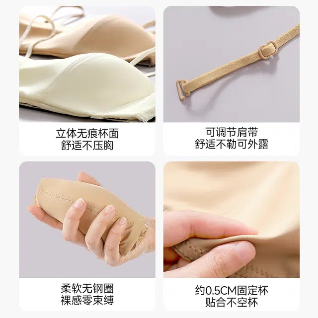 健将 轻薄隐形无痕粉底液小胸内衣舒适透气亲肤柔软防下垂收副乳美背时尚百搭日常无钢圈可调节肩带文胸 女款