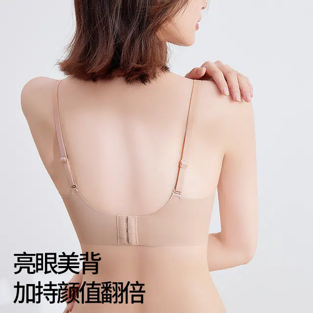 健将  轻网纱覆面一片式内衣透气亲肤柔软隐形舒适收副乳纯欲美背百搭日常简约清新无钢圈可调节肩带组合装 文胸 女款