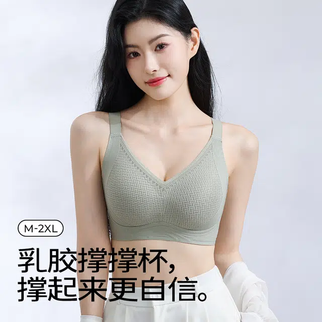 健将 隐形无痕蕾丝乳胶内衣舒适透气亲肤柔软聚拢防下垂收副乳妈生感美背纯欲时尚百搭日常无钢圈可调节肩带组合装文胸  女款