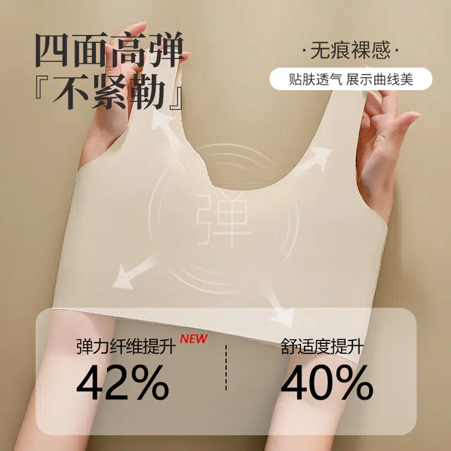 健将 轻奢蕾丝花边前扣式内衣无痕舒适聚拢有型防下垂呼吸感美背简约时尚亲肤百搭日常无钢圈加宽肩带组合装 文胸  女款