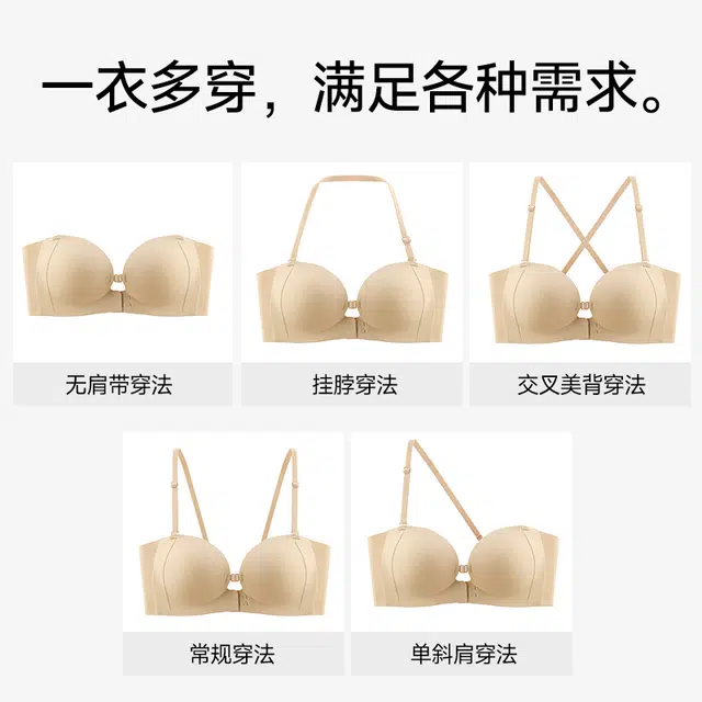 健将 前扣式隐形无痕纯色内衣柔软亲肤舒适透气侧收副乳妈生感美背简约日常百搭聚拢无钢圈可调节细肩带 组合装文胸 女款
