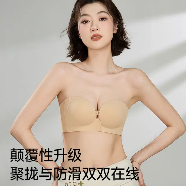 健将 前扣式隐形无痕纯色内衣柔软亲肤舒适透气侧收副乳妈生感美背简约日常百搭聚拢无钢圈可调节细肩带 组合装文胸 女款