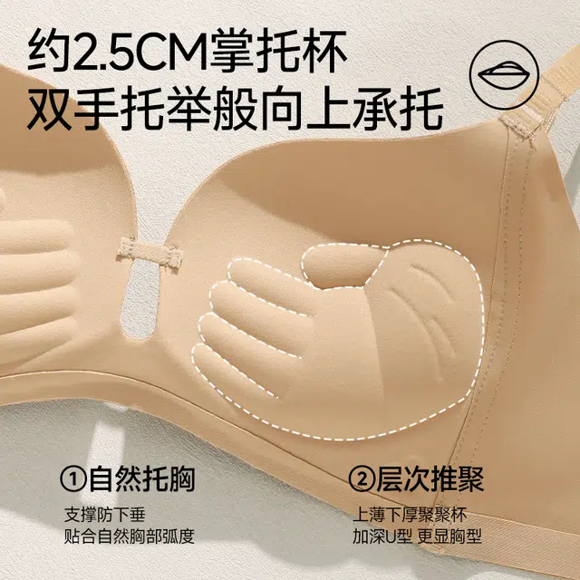 健将 舒适无痕隐形纯色内衣亲肤柔软透气高级感胸罩聚拢防下垂收副乳纯欲美背时尚百搭日常通勤可调节肩带组合装文胸  女款