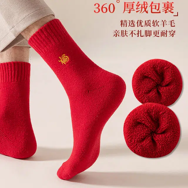 健将 本命年羊绒保暖加绒加厚羊毛中筒袜 男女同款 礼盒组合装