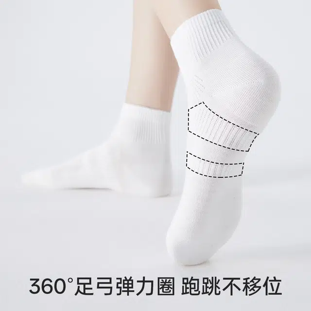 健将  简约舒适轻薄防滑运动袜透气吸汗无痕跑步健身中筒袜柔软消臭抑菌亲肤袜子日常通勤时尚百搭短袜 女款