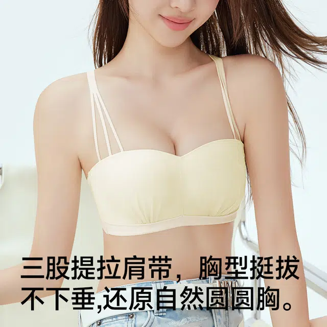 健将 聚拢无痕隐形透气吸汗舒适侧收副乳防下垂高级感亲肤柔软时尚纯欲美背简约百搭文胸 女款