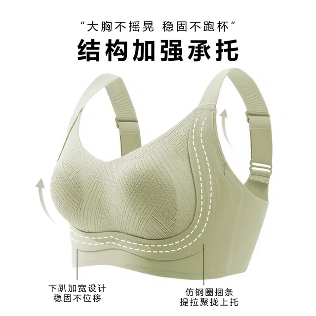 健将 简约日常隐形无痕内衣透气柔软亲肤妈生感胸罩舒适提拉聚拢防下垂美背时尚百搭无钢圈可调节肩带组合装文胸  女款