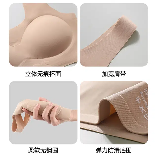 健将 粉底液字母印花无痕隐形内衣透气吸汗聚拢防下垂收副乳柔软舒适妈生感美背简约百搭无钢圈加宽肩带组合装文胸  女款