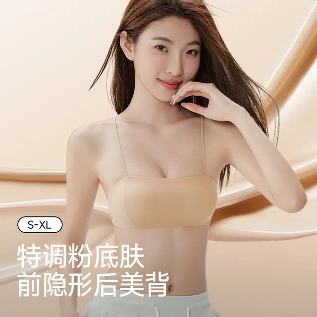 健将 轻薄隐形无痕粉底液小胸内衣舒适透气亲肤柔软防下垂收副乳美背时尚百搭日常无钢圈可调节肩带文胸 女款