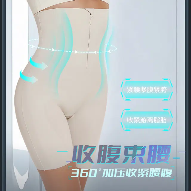 健将  纯色简约收腹提臀内裤女高腰强力收小肚子透气吸汗安全裤产后翘臀收胯塑形束腰无痕日常百搭塑身裤  女款