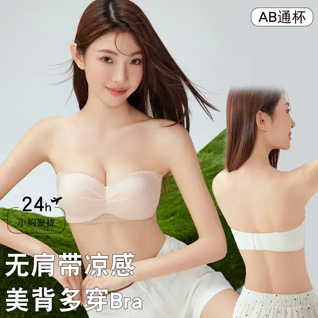 健将 法式甜美无痕隐形内衣亲肤柔软抑菌舒适透气吸汗妈生感胸罩简约时尚聚拢防下垂侧收副乳可爱百搭日常组合装文胸 女款