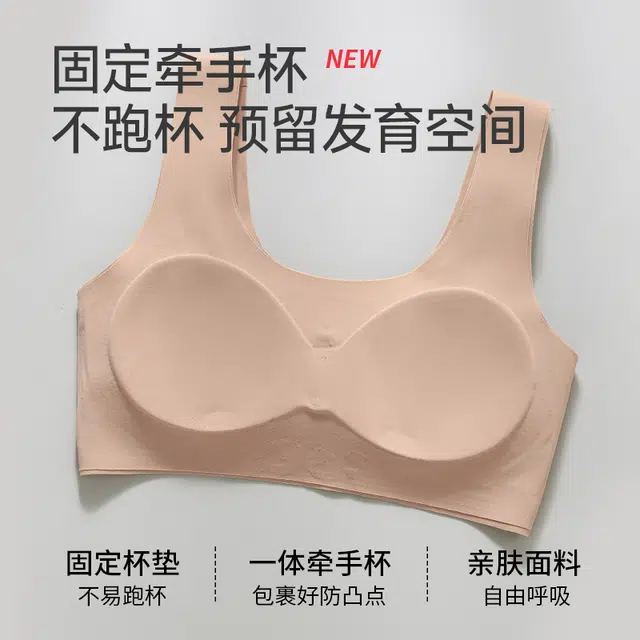 健将 粉底液字母印花无痕隐形内衣透气吸汗聚拢防下垂收副乳柔软舒适妈生感美背简约百搭无钢圈加宽肩带组合装文胸  女款