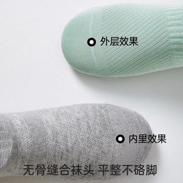 健将 轻盈时尚百搭薄款运动袜舒适透气排湿不闷汗不勒脚中筒袜跑步抑菌简约舒适亲肤柔软消臭日常通勤 组合装短袜 男款