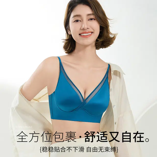 健将  法式轻奢缎面性感网纱交叉绑带内衣透气舒适聚拢防下垂收副乳高级感美背时尚百搭贵气无钢圈可调节肩带 组合装文胸 女款