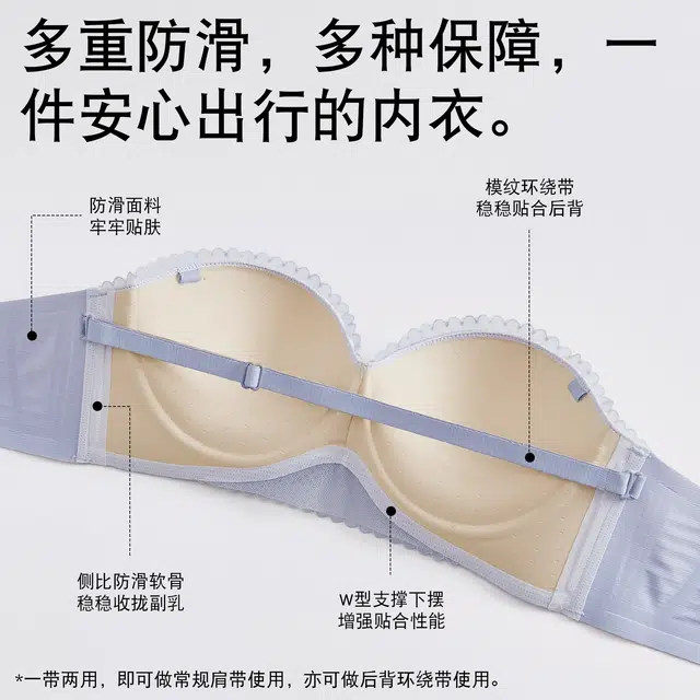 健将 法式甜美无痕隐形内衣亲肤柔软抑菌舒适透气吸汗妈生感胸罩简约时尚聚拢防下垂侧收副乳可爱百搭日常组合装文胸 女款