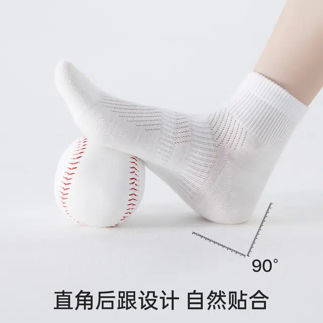 健将  简约舒适轻薄防滑运动袜透气吸汗无痕跑步健身中筒袜柔软消臭抑菌亲肤袜子日常通勤时尚百搭短袜 女款