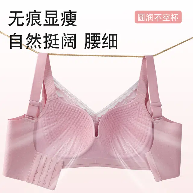 健将  聚拢显瘦防下垂收副乳内衣性感蕾丝网纱亲肤柔软舒适透气高级感美背时尚百搭无钢圈可调节肩带日系纯欲风组合装 文胸  女款