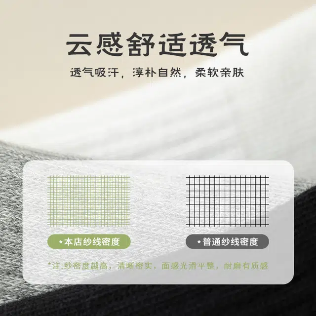健将 高弹袜口舒适吸汗亲肤软糯简约百搭透气地板袜柔软时尚运动休闲学院风格吸湿排汗高筒袜 男款