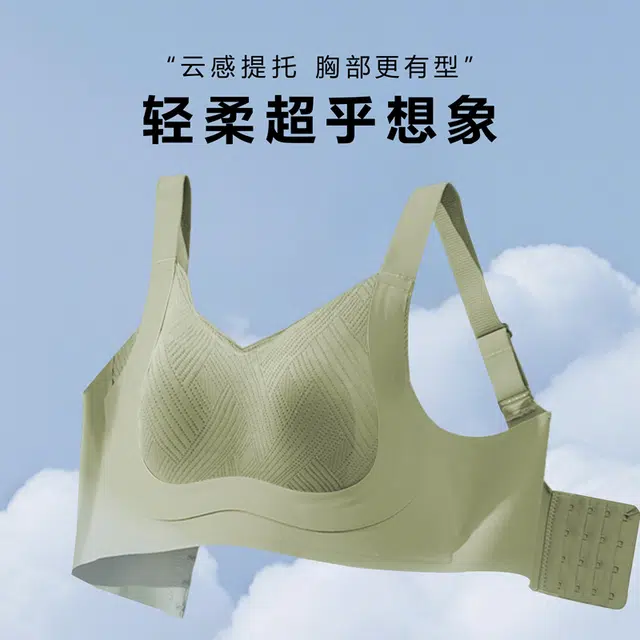 健将 简约日常隐形无痕内衣透气柔软亲肤妈生感胸罩舒适提拉聚拢防下垂美背时尚百搭无钢圈可调节肩带组合装文胸  女款