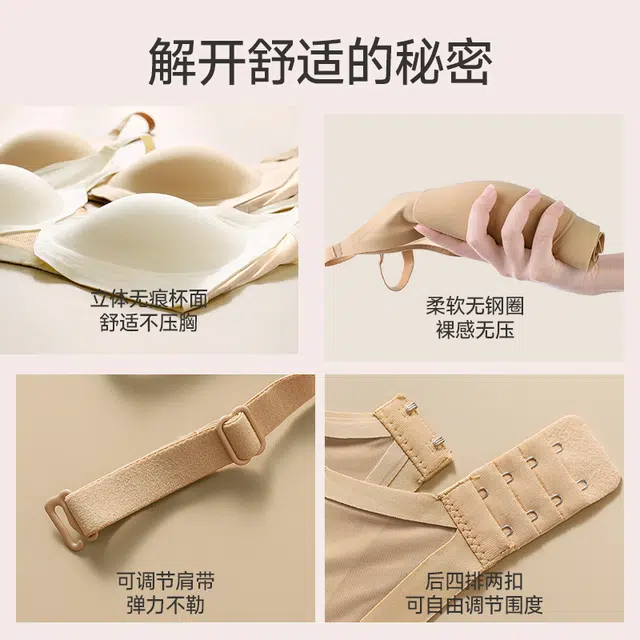 健将 透气吸汗聚拢有型防下垂亲肤柔软无痕舒适隐形侧收副乳纯欲美背时尚百搭日常无钢圈可调节肩带文胸 女款