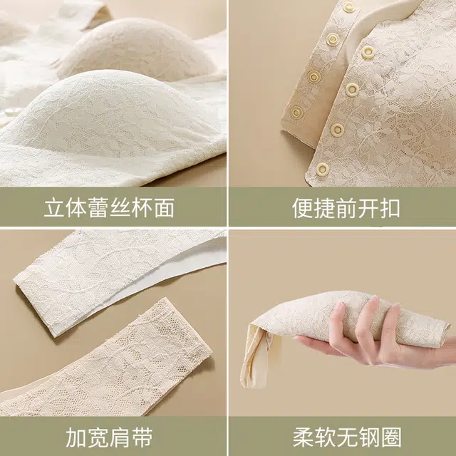 健将 轻奢蕾丝花边前扣式内衣无痕舒适聚拢有型防下垂呼吸感美背简约时尚亲肤百搭日常无钢圈加宽肩带组合装 文胸  女款