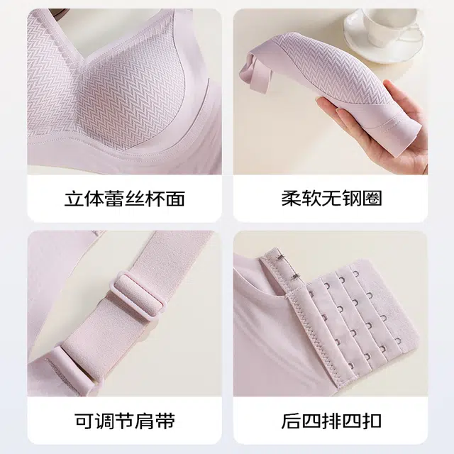 健将 隐形无痕蕾丝乳胶内衣舒适透气亲肤柔软聚拢防下垂收副乳妈生感美背纯欲时尚百搭日常无钢圈可调节肩带组合装文胸  女款