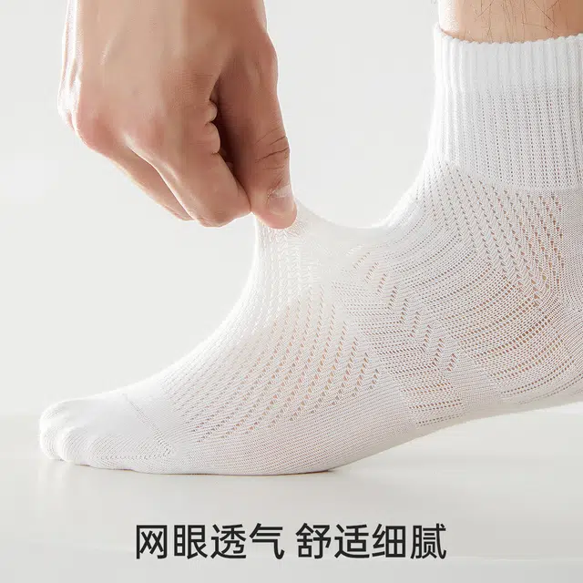 健将 轻盈时尚百搭薄款运动袜舒适透气排湿不闷汗不勒脚中筒袜跑步抑菌简约舒适亲肤柔软消臭日常通勤 组合装短袜 男款