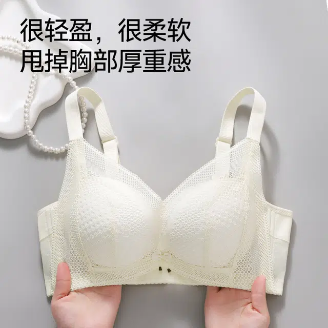 健将 纯欲网纱轻奢聚拢显瘦内衣无痕舒适透气防下垂侧收副乳高级感美背简约时尚百搭日常无钢圈可调节肩带组合装文胸 女款
