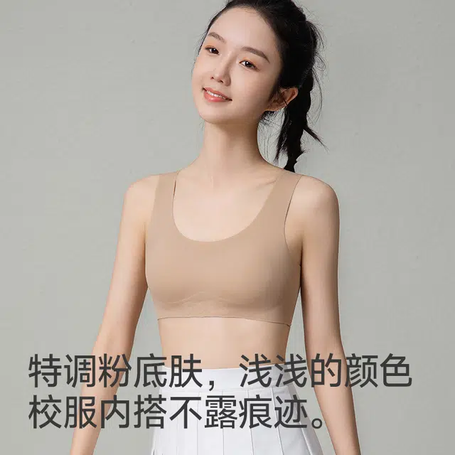 健将 粉底液字母印花无痕隐形内衣透气吸汗聚拢防下垂收副乳柔软舒适妈生感美背简约百搭无钢圈加宽肩带组合装文胸  女款