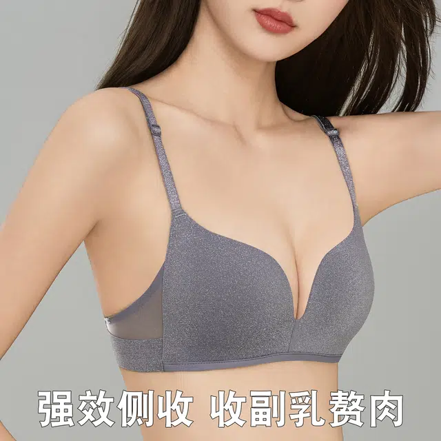 健将 简约无痕隐形亲肤内衣柔软抑菌舒适呼吸感胸罩聚拢防下垂侧收副乳美背时尚百搭日常通勤可调节肩带组合装文胸  女款
