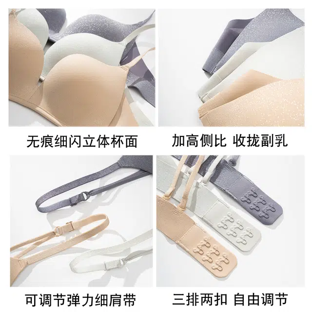 健将 简约无痕隐形亲肤内衣柔软抑菌舒适呼吸感胸罩聚拢防下垂侧收副乳美背时尚百搭日常通勤可调节肩带组合装文胸  女款
