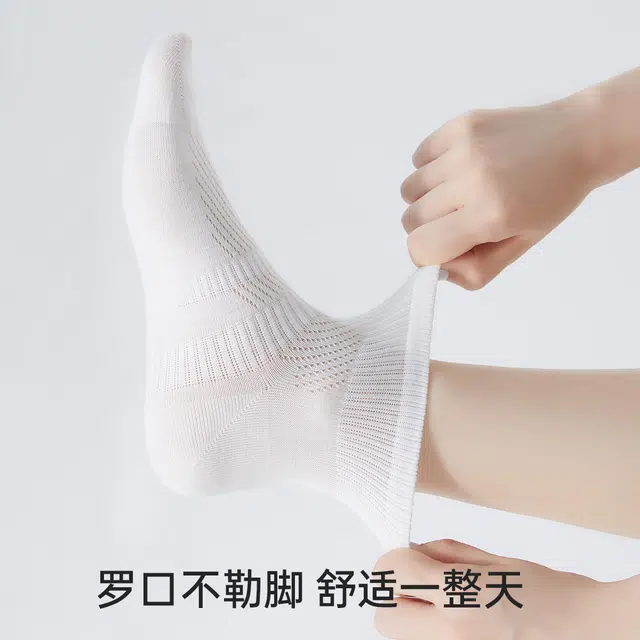 健将  简约舒适轻薄防滑运动袜透气吸汗无痕跑步健身中筒袜柔软消臭抑菌亲肤袜子日常通勤时尚百搭短袜 女款