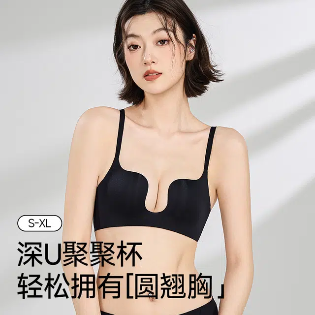 健将  无痕弹力运动健身内衣亲肤柔软抑菌舒适呼吸感胸罩聚拢防下垂收副乳纯欲美背时尚百搭日常通勤无钢圈组合装文胸  女款