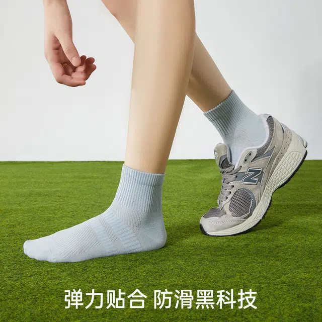 健将 轻盈时尚百搭薄款运动袜舒适透气排湿不闷汗不勒脚中筒袜跑步抑菌简约舒适亲肤柔软消臭日常通勤 组合装短袜 男款