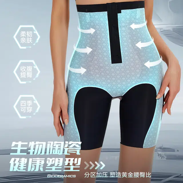 健将  纯色简约收腹提臀内裤女高腰强力收小肚子透气吸汗安全裤产后翘臀收胯塑形束腰无痕日常百搭塑身裤  女款
