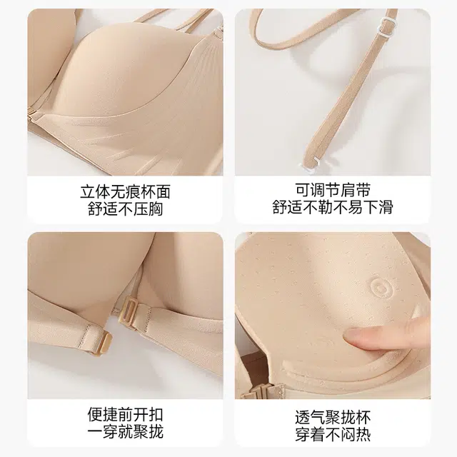 健将 纯色隐形无痕前扣式内衣透气不闷汗聚拢防下垂收副乳胸罩亲肤柔软舒适妈生感美背简约百搭日常组合装文胸  女款