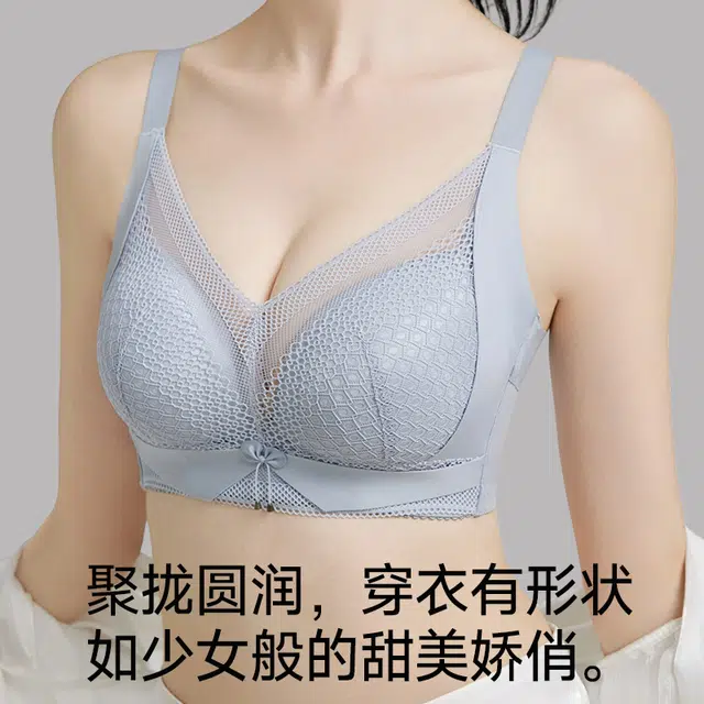 健将  日系甜美花型网纱内衣透气吸汗聚拢调整型防下垂收副乳纯欲少女美背可爱日常百搭无钢圈可调节肩带 组合装文胸 女款