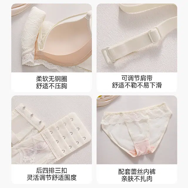 健将 性感蕾丝花边透气内衣亲肤柔软抑菌舒适纯欲感胸罩聚拢防下垂侧收副乳美背时尚百搭日常通勤无钢圈运动文胸 女款