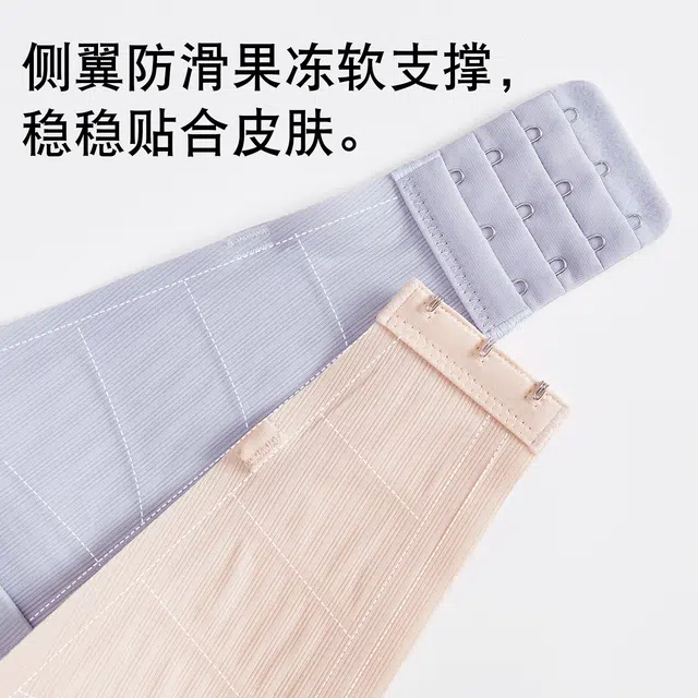 健将 法式甜美无痕隐形内衣亲肤柔软抑菌舒适透气吸汗妈生感胸罩简约时尚聚拢防下垂侧收副乳可爱百搭日常组合装文胸 女款