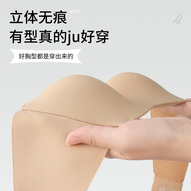 健将  波浪防滑隐形无痕内衣透气柔软舒适聚拢防下垂收副乳妈生感美背简约清新日常百搭无钢圈可调节细肩带 组合装文胸 女款