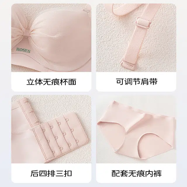 健将 甜美网纱透气舒适聚拢有型防下垂收副乳亲肤柔软无痕纯欲氛围感美背时尚百搭日常无钢圈可调节肩带组合装文胸  女款