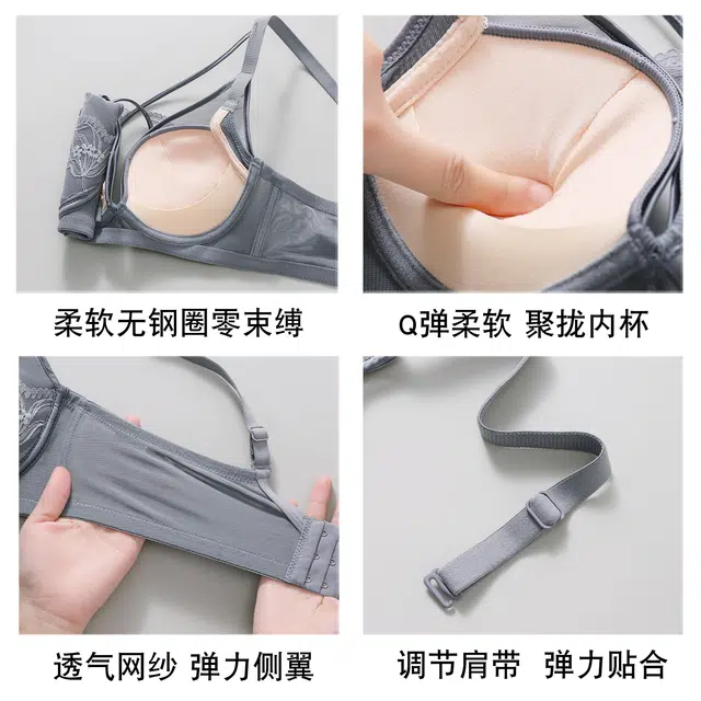 健将 甜美蕾丝聚拢调整型内衣亲肤柔软舒适纯欲感胸罩轻薄透气不闷汗防下垂美背时尚百搭日常可调节肩带组合装文胸  女款