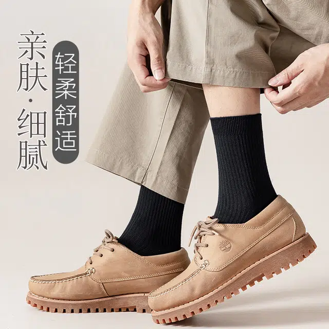 健将 纯色简约休闲百搭透气运动袜居家舒适不臭脚抗菌保暖袜子跑步健身日常通勤散步中筒袜 男款