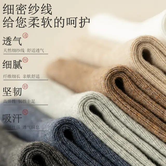 健将 简约潮流百搭商务舒适吸汗亲肤软糯透气柔软地板袜时尚运动休闲学院爬山滑雪中筒袜 男款