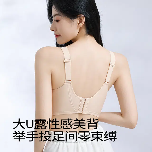 健将 隐形无痕蕾丝乳胶内衣舒适透气亲肤柔软聚拢防下垂收副乳妈生感美背纯欲时尚百搭日常无钢圈可调节肩带组合装文胸  女款