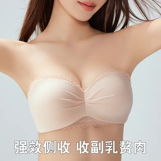健将 法式甜美无痕隐形内衣亲肤柔软抑菌舒适透气吸汗妈生感胸罩简约时尚聚拢防下垂侧收副乳可爱百搭日常组合装文胸 女款