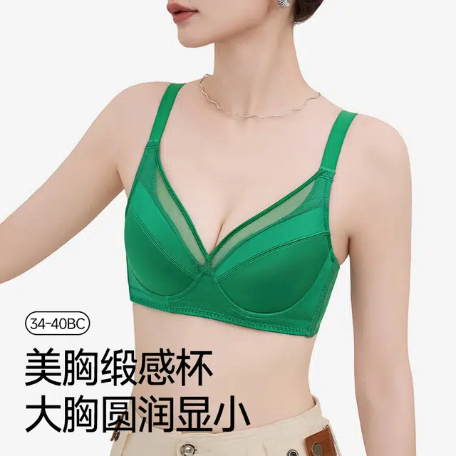 健将 透气轻薄柔软舒适内衣无海绵贴合罩杯大胸显小妈生感胸罩亲肤无痕聚拢防下垂收副乳美背百搭日常无钢圈组合装文胸  女款