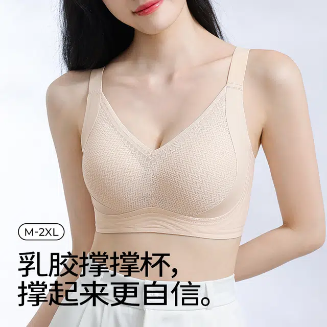 健将 隐形无痕蕾丝乳胶内衣舒适透气亲肤柔软聚拢防下垂收副乳妈生感美背纯欲时尚百搭日常无钢圈可调节肩带组合装文胸  女款